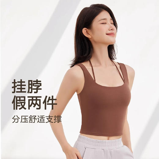 跃牌【轻匀系列】NF裸感假两件运动内衣挂脖带胸垫瑜伽背心女一体防震款健身文胸WX41007 商品图0