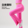 跃牌【轻匀系列】NF裸感无尺码瑜伽裤春秋新款开叉微喇健身裤高腰提臀运动裤CK41006 商品缩略图1