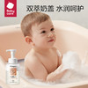 Babycare婴儿清透柔嫩泡泡沐浴露330ml 商品缩略图3