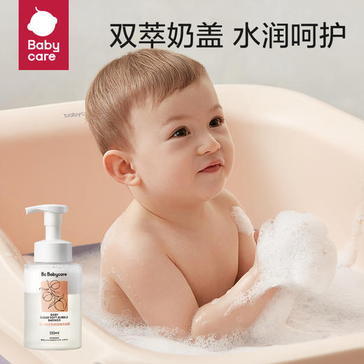 Babycare婴儿清透柔嫩泡泡沐浴露330ml 商品图3