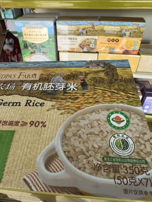 爷爷的农场有机胚芽小米35元 商品图6