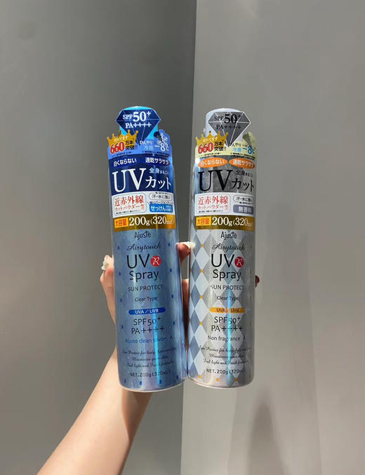 临期清！日期26年2月/4月！空瓶蕞多的防晒喷雾！爱伽丝Ajuste防晒喷雾速干清爽 商品图6