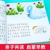 365夜睡前故事儿童1一2岁宝宝睡前故事书3一6岁以上童话故事书大全幼儿园婴儿故事书0岁早教绘本读物一年级阅读课外书必读书籍 商品缩略图2