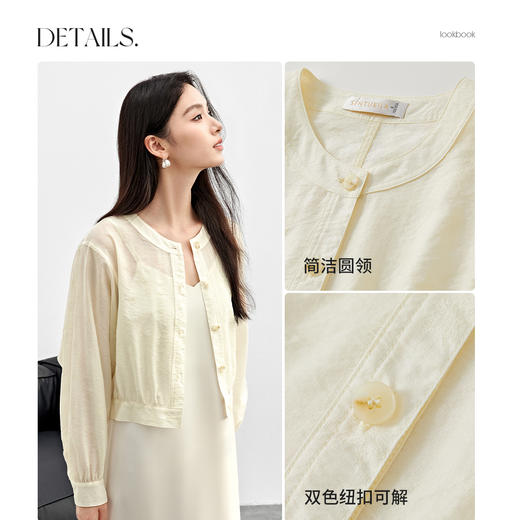 【内购】简约通勤圆领落肩收褶设计暗纹薄透宽松短外套-151W57903 商品图4