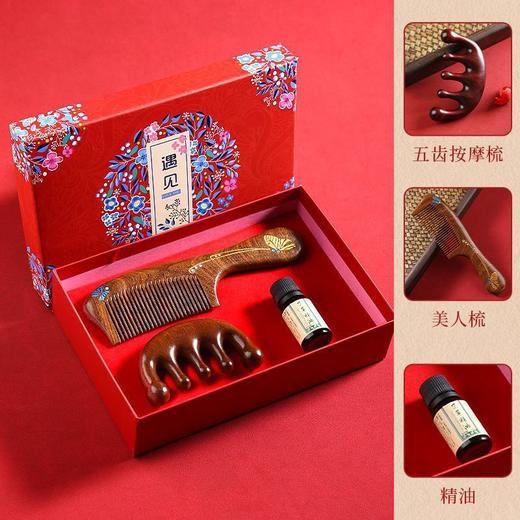 【母亲节好礼！愿执一尺梳，理你万缕丝~】母亲节送妈妈 生日礼物实用 高级感按摩梳 梳子丝巾礼盒 婆婆老师长辈礼物-QQ 商品图8