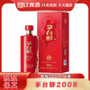 茅台集团茅台醇2008 53度柔和酱香型白酒 整箱500ml*6瓶包邮 商品缩略图0