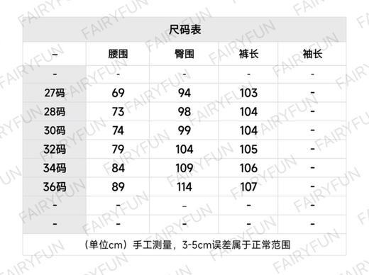 CHR-SH 粉皮碳灰色牛仔裤 商品图1