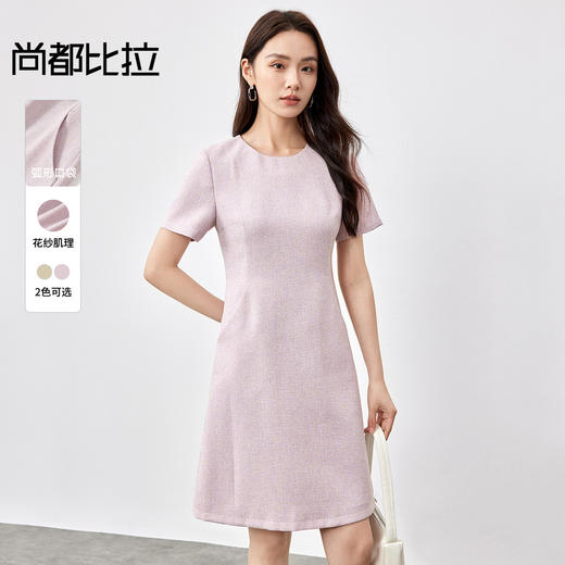 【内购】优雅通勤圆领弧形口袋显瘦短袖A字连衣裙-151L58250 商品图0