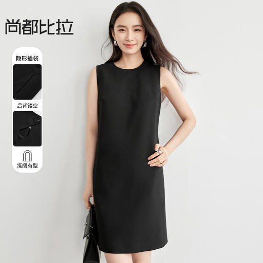 【内购】经典赫本风小黑裙套头圆领隐形插袋后背镂空无袖连衣裙-151L57830 商品图0