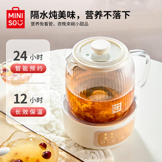 【不止能煮茶 还能炖】MINISO名创优品花茶壶 一机多用 全玻璃养生花茶壶 0涂层0胶水 无异味 8大养生功能 1.2L大容量 带氛围灯 商品图4