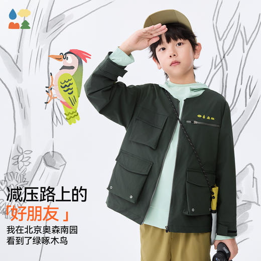 【观鸟圆领外套】森林棠25春款儿童大口袋棉感尼龙防泼水外套20832404 商品图2
