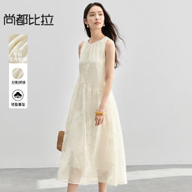 【内购】通勤优雅浪漫肌理感圆领不规则分割拼接垂坠A字无袖背心连衣裙-151L58207