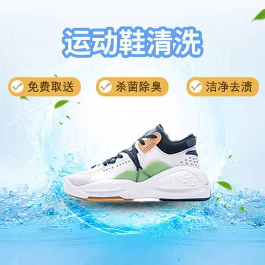 运动鞋清洗 商品图0