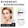 【1件包邮】纪梵希Givenchy明星四宫格散粉#1号12g/117870 适合亚洲肌肤清新通透 甘肃/青海/内蒙古/新疆/西藏/宁夏/海南/港澳台不发货 商品缩略图3