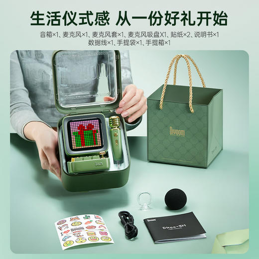 Divoom点音像素复古迷你蓝牙音响小音箱歌词显示情人节生日礼物女 商品图7