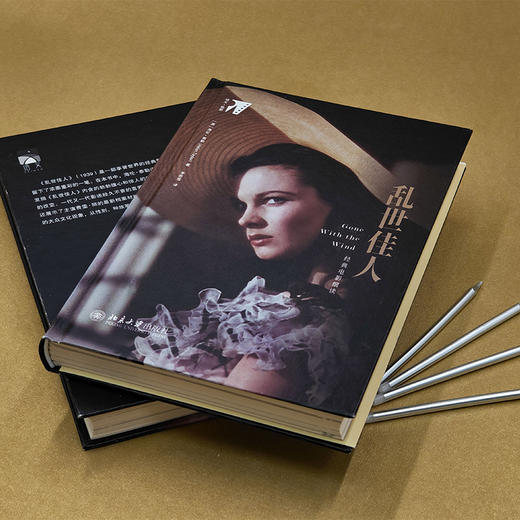 乱世佳人 [英]海伦·泰勒[Helen Taylor] 著  李思雪 译 北京大学出版社 培文·电影 商品图2