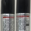 杰士派 定型喷雾加强定型 45g/瓶 商品缩略图3