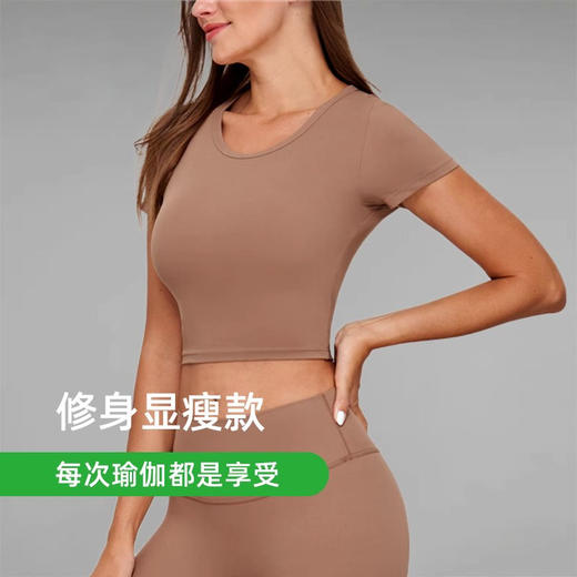 跃牌【轻匀系列】NF莱卡新款圆领短袖高弹舒适紧身瑜伽服健身运动T恤TX1568 商品图1