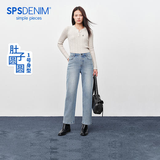 【烟管裤】simplepieces春秋款SPS牛仔小个子九分直筒法棍裤女 商品图0