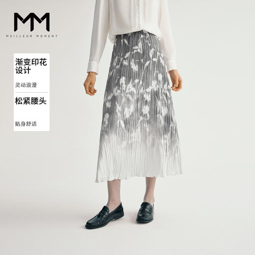 【商场同款】麦檬春秋梭织长裙5F7141831 商品图0