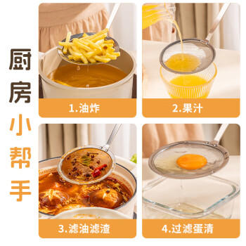 广意漏勺 304不锈钢过滤网油格火锅捞油泡沫捞勺网筛漏勺2件套GY7517 商品图8