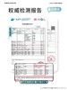 【Aimer爱慕】B4F | 爱慕健康她次方鎏金丝卫生巾 商品缩略图2
