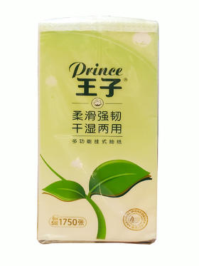 王子c81545提挂式抽纸