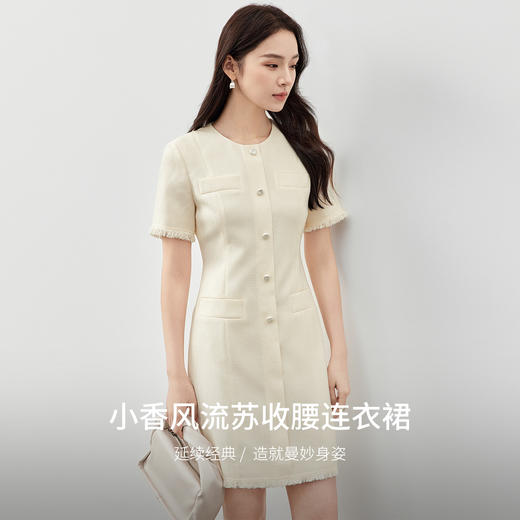 【内购】小香风优雅圆领手工流苏收腰显瘦短袖连衣裙-151L58195 商品图2