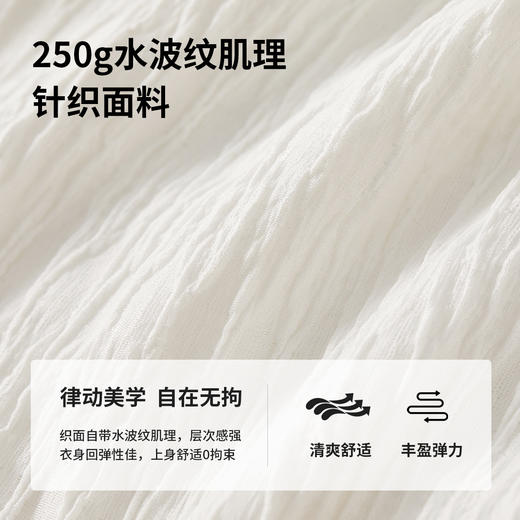 【内购】时尚通勤清爽一字领水波纹肌理弹力长袖T恤-151T57497 商品图3