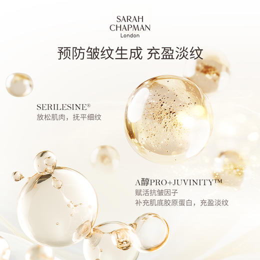 【美专保税】英国Sarah Chapman莎娜普蔓胸颈霜 40ml 商品图3