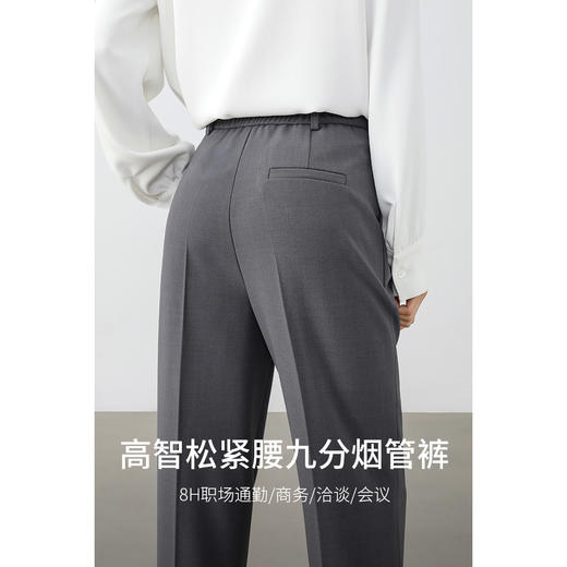 【内购】职场通勤商务洽谈面试梨型身材显瘦松紧高腰九分裤-151K57773 商品图1