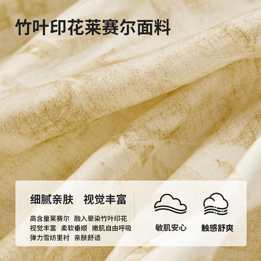 【内购】优雅度假风V领短款小衫上衣&松紧腰A字中长半身裙-151Z57914 商品图3