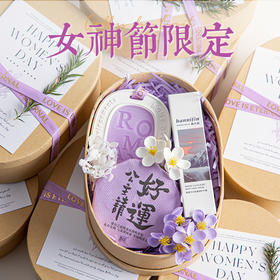 【女神节浪漫限定】三八妇女节礼品送员工女神节伴手礼实用创意礼物小众礼盒，女神节限定包装，价值感拉满。ry