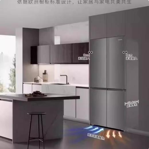 卡萨帝519升风冷变频十字对开门 珠华锦美学面板 微米级精雕工艺 双重除菌净化BCD-519WGCTDM4DCU1 商品图1