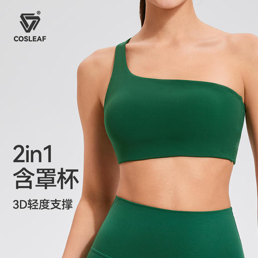 【健身撸铁套装】斜肩带一体固定罩杯运动背心内衣三分裤运动套装 商品图4