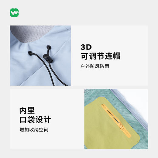 完型-山系多功能防护夹克 WXS300920 商品图5