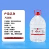 娃哈哈 饮用纯净水 12l/桶 商品缩略图1