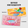 【小七老师】小彼恩出品   鸟和鱼儿童自然科普绘本 套装2册 点读版 商品缩略图2