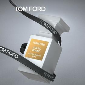 【完税进口】Tom Ford汤姆福特 TF香水50ml 阳光琥珀璀璨流光/苦桃桃涩花蜜