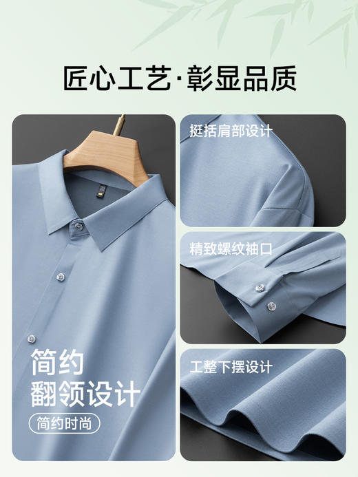 【新款DDS】大依优型大码长袖衬衫翻领男装加肥加大体恤大号上衣胖子休闲商务男士 商品图2