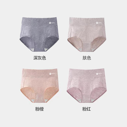 女士内裤（4条装） 商品图1