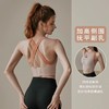 跃牌【美西西系列】运动内衣夏防震大胸聚拢瑜伽背心女一体式跑步上衣WX-576 商品缩略图1