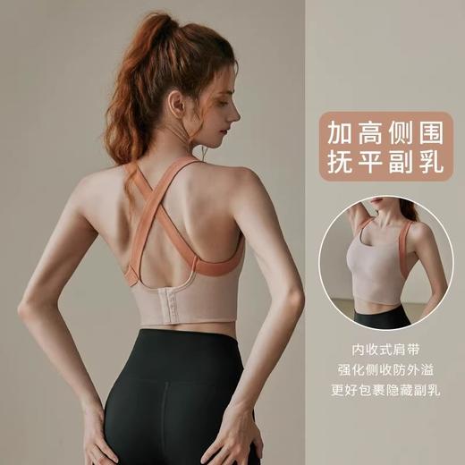 跃牌【美西西系列】运动内衣夏防震大胸聚拢瑜伽背心女一体式跑步上衣WX-576 商品图1