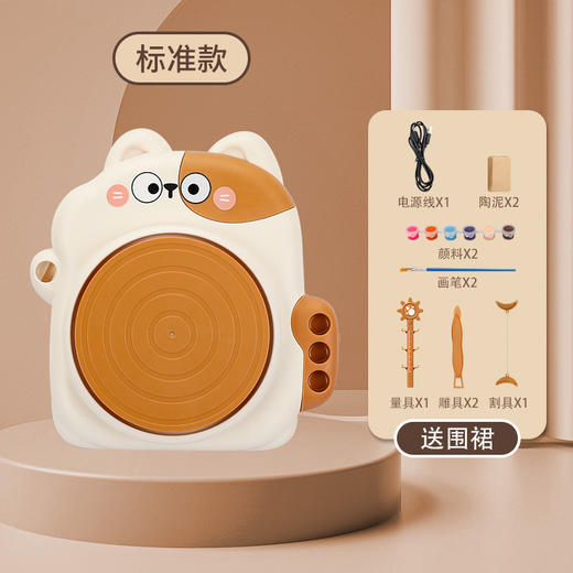 【赠送颜料！萌趣电动陶艺机】陶艺儿童手工电动陶泥转盘 益智趣味泥塑拉坯机 免烧粘土制作软陶泥-QQ 商品图4