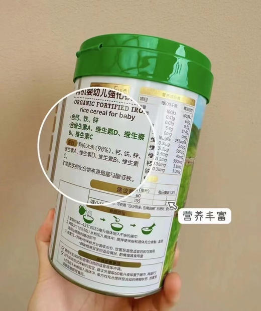 爷爷的农场有机婴幼儿米粉68元
第二罐半价，活动两罐102元. 商品图5