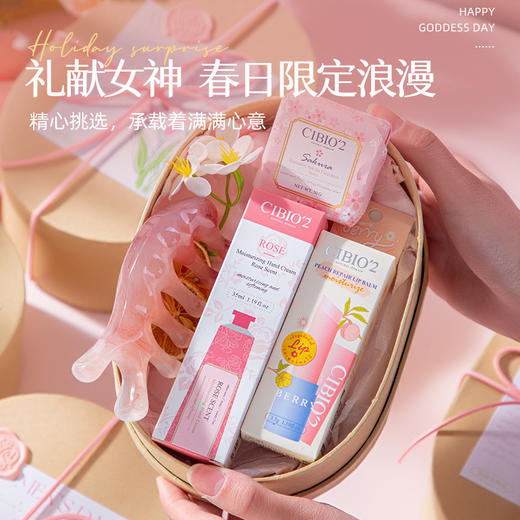 【这一套超有仪式感】三八妇女节礼品送员工实用礼物女神节伴手礼小众礼盒。ry 商品图2