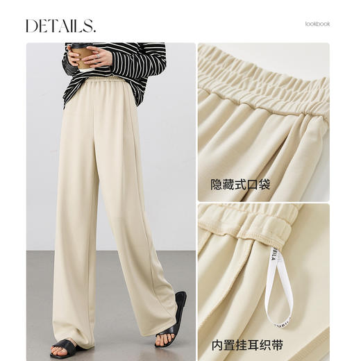 【内购】职场通勤丽人直筒H型显瘦显高休闲裤-151K59398 商品图4