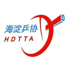 【海淀乒协训练中心9.9元】体验课1节+报课礼海淀体校队服一套      如风生活特惠