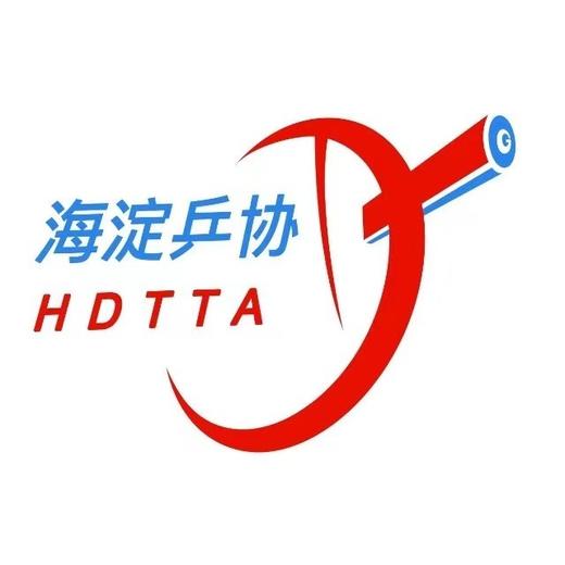 【海淀乒协训练中心9.9元】体验课1节+报课礼海淀体校队服一套      如风生活特惠 商品图0