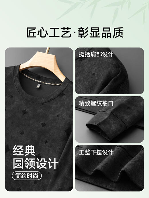 【新款DDS】大依优型大码长袖卫衣休闲加肥加大男士胖子大码内搭上衣潮流打底 商品图1